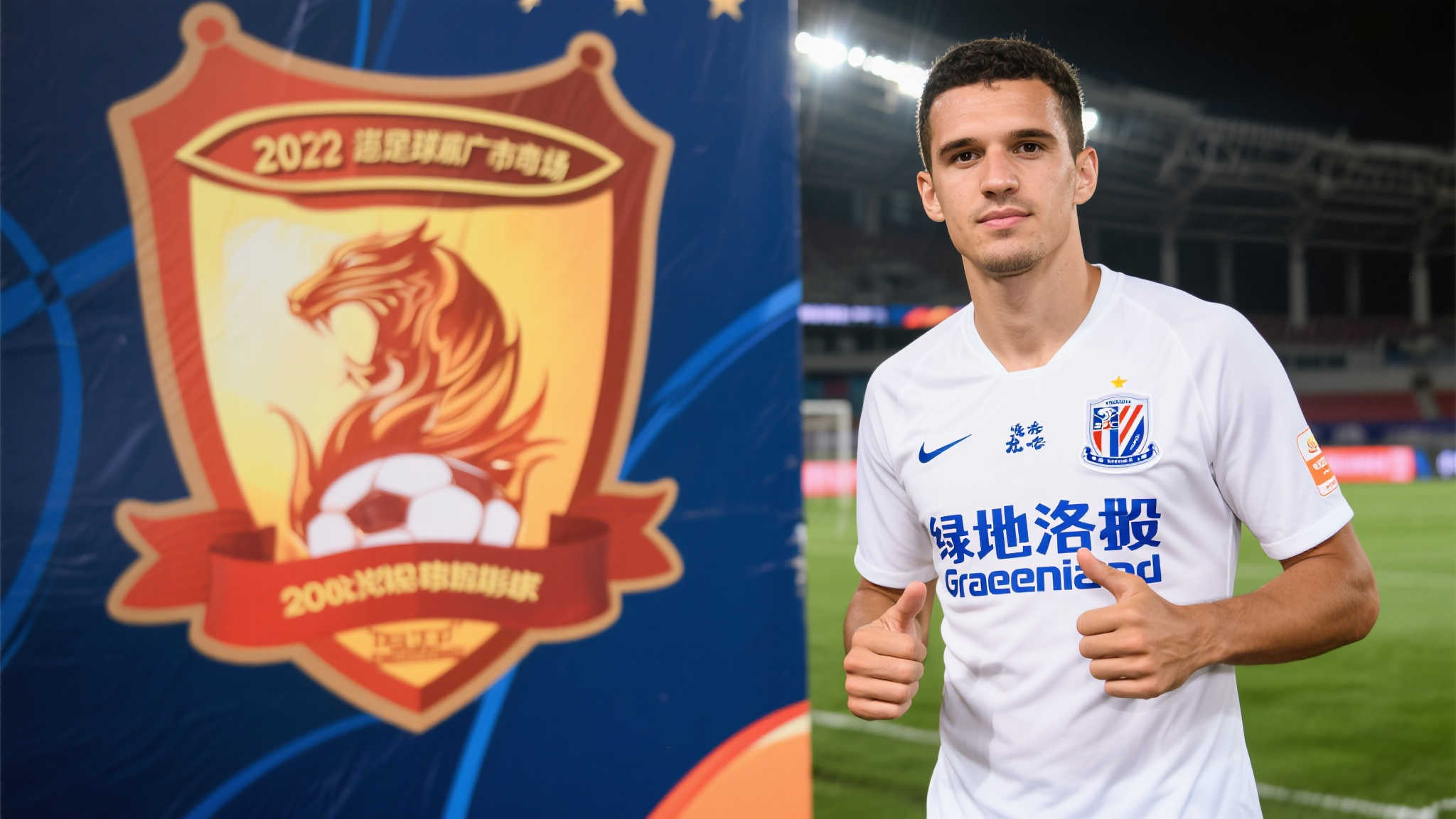 记者爆料:亚泰或签29岁法国边锋洛泰,身价高达150万欧 从球员角度来看,中超联赛的高薪和广阔市场对欧洲中小